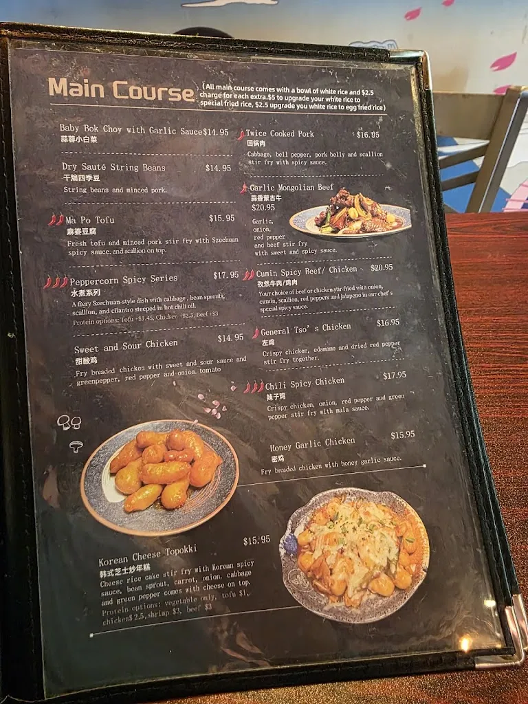 Menu_Good Chef Restaurant_Miami, FL_image_old_1