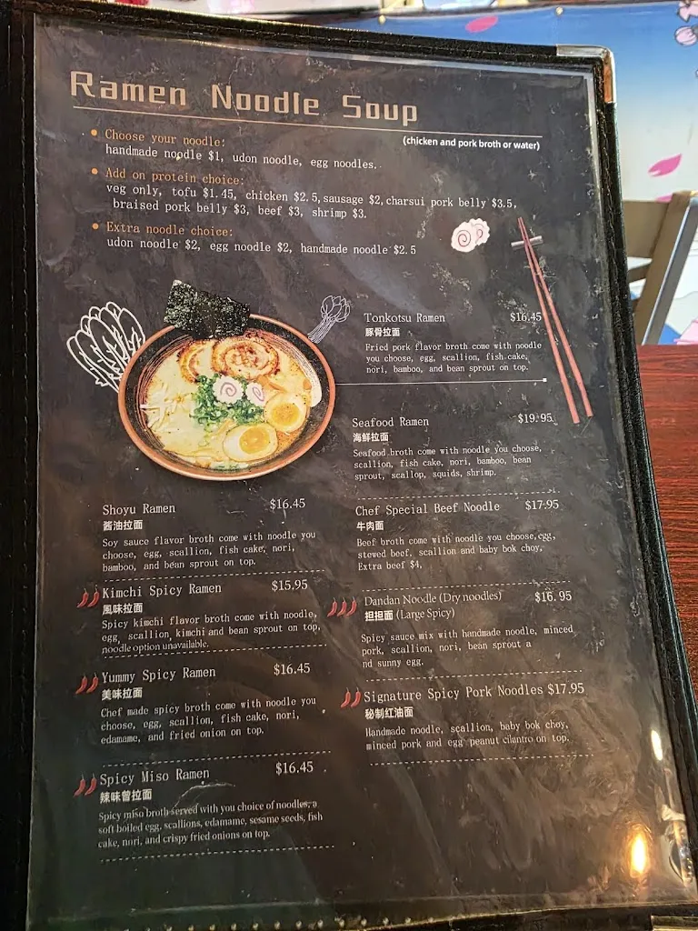Menu_Good Chef Restaurant_Miami, FL_image_old_2